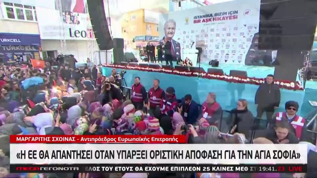 MEGA ΓΕΓΟΝΟΤΑ: Κεντρικό Δελτίο Ειδήσεων 4/07/20 - 