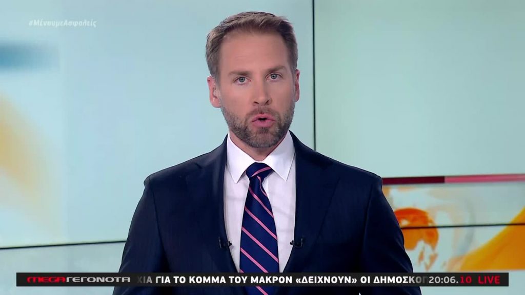 MEGA ΓΕΓΟΝΟΤΑ: Κεντρικό Δελτίο Ειδήσεων 28/06/20 - 