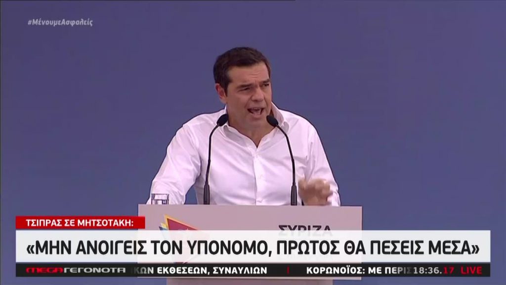 MEGA ΓΕΓΟΝΟΤΑ: Κεντρικό Δελτίο Ειδήσεων 27/06/20 - 