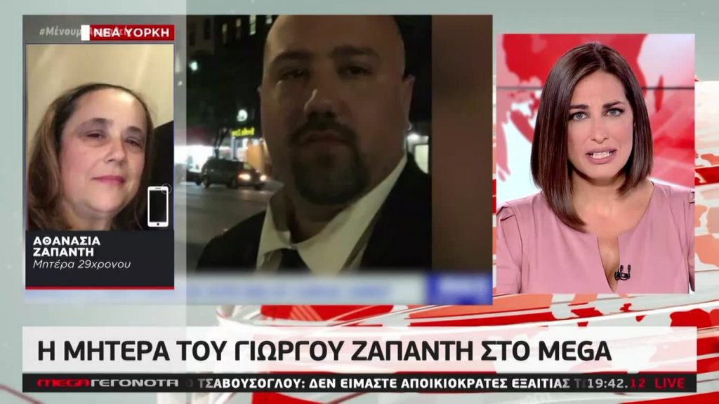 MEGA ΓΕΓΟΝΟΤΑ: Κεντρικό Δελτίο Ειδήσεων 25/06/20 - 