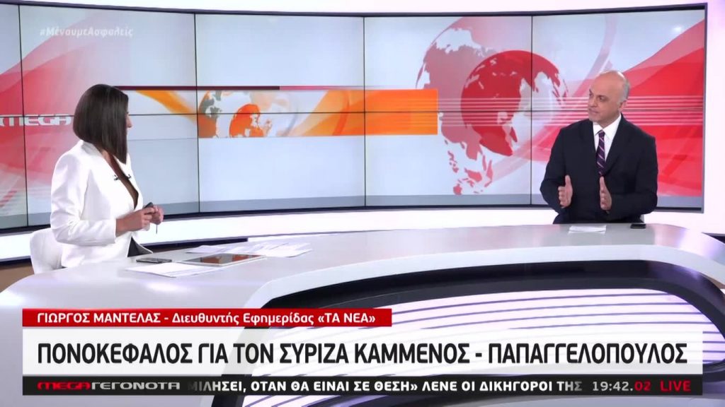 MEGA ΓΕΓΟΝΟΤΑ: Κεντρικό Δελτίο Ειδήσεων 22/06/20 - 