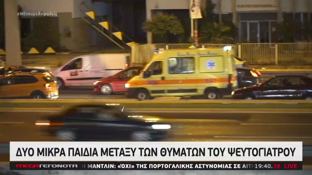 MEGA ΓΕΓΟΝΟΤΑ: Κεντρικό Δελτίο Ειδήσεων 17/06/20 - 