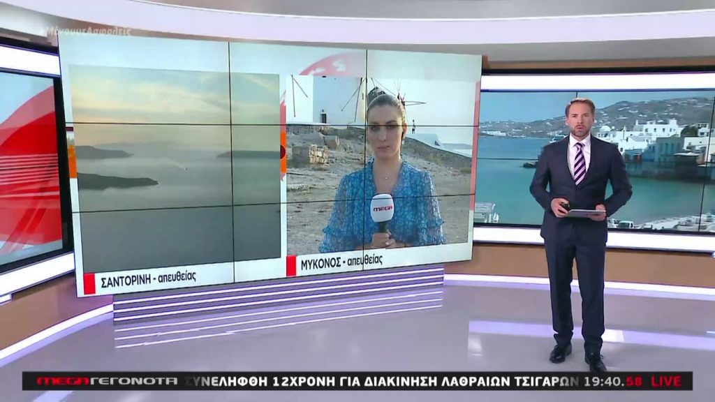 MEGA ΓΕΓΟΝΟΤΑ: Κεντρικό Δελτίο Ειδήσεων 13/06/20 - 