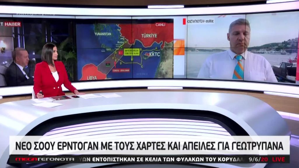 MEGA ΓΕΓΟΝΟΤΑ: Κεντρικό Δελτίο Ειδήσεων 9/06/20 - 