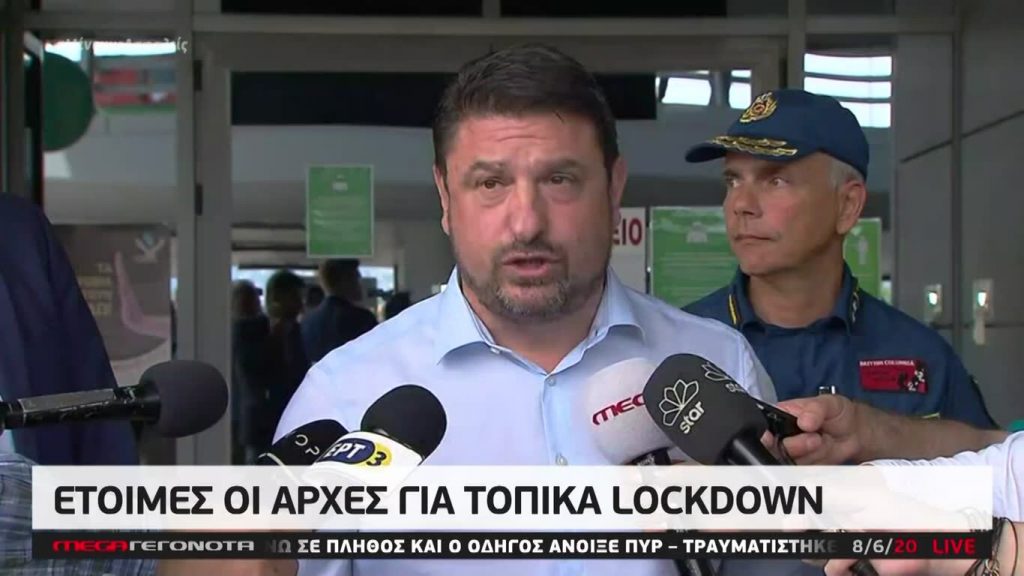 MEGA ΓΕΓΟΝΟΤΑ: Κεντρικό Δελτίο Ειδήσεων 8/06/20 - 