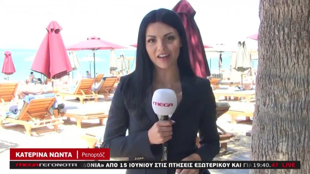 MEGA ΓΕΓΟΝΟΤΑ: Κεντρικό Δελτίο Ειδήσεων 7/06/20 - 