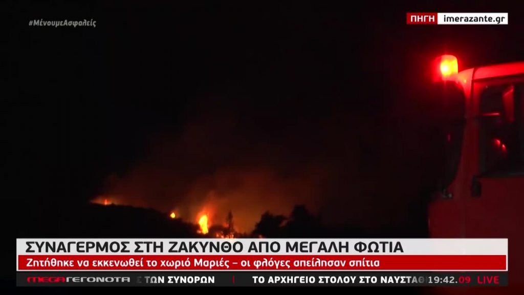 MEGA ΓΕΓΟΝΟΤΑ: Κεντρικό Δελτίο Ειδήσεων 6/06/20 - 