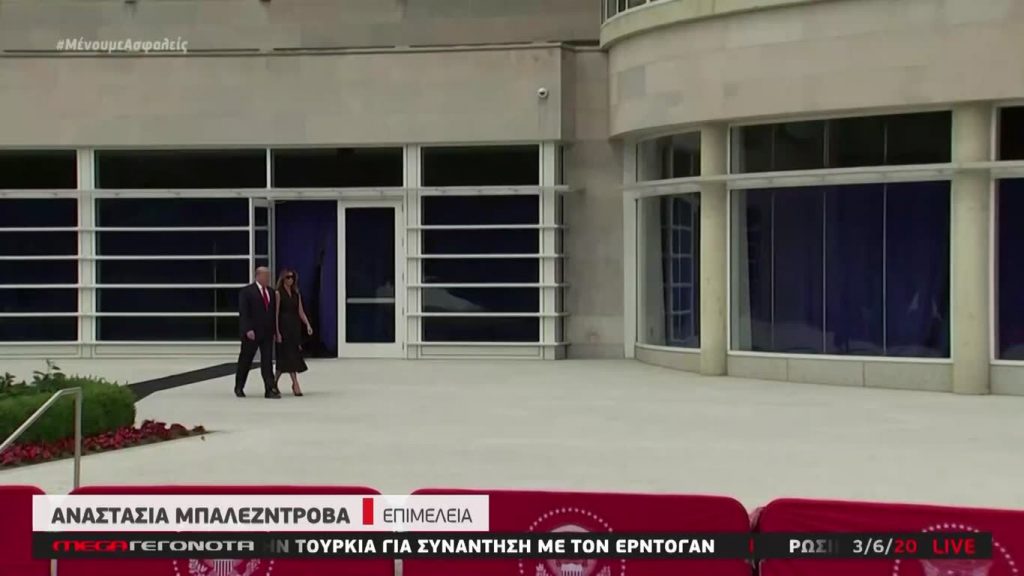 MEGA ΓΕΓΟΝΟΤΑ: Κεντρικό Δελτίο Ειδήσεων 3/06/20 - 