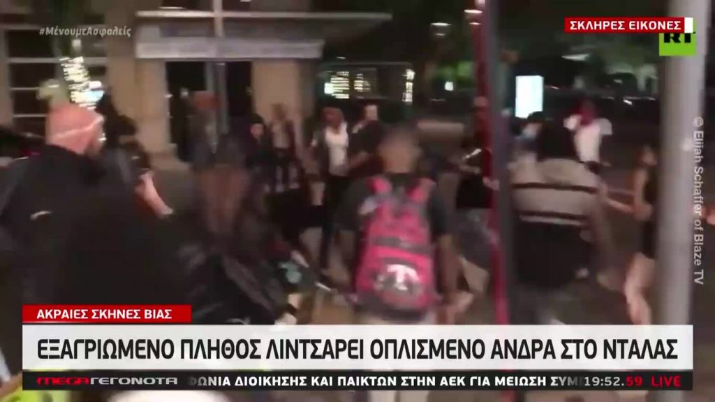 MEGA ΓΕΓΟΝΟΤΑ: Κεντρικό Δελτίο Ειδήσεων 31/05/20 - 