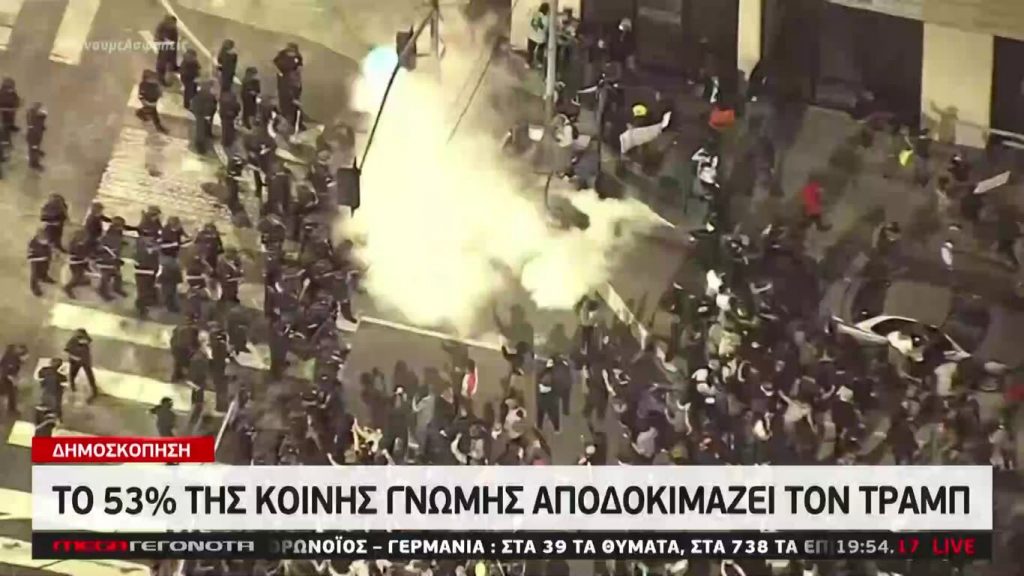 MEGA ΓΕΓΟΝΟΤΑ: Κεντρικό Δελτίο Ειδήσεων 30/05/20 - 