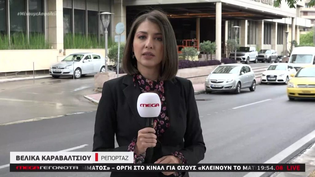 MEGA ΓΕΓΟΝΟΤΑ: Κεντρικό Δελτίο Ειδήσεων 26/05/20 - 