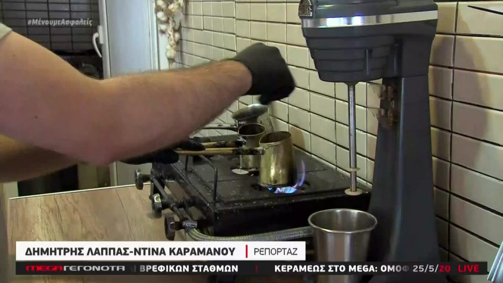 MEGA ΓΕΓΟΝΟΤΑ: Κεντρικό Δελτίο Ειδήσεων 25/05/20 - 