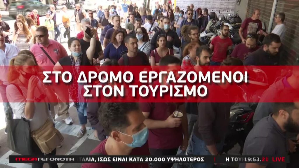 MEGA ΓΕΓΟΝΟΤΑ: Κεντρικό Δελτίο Ειδήσεων 22/05/20 - 