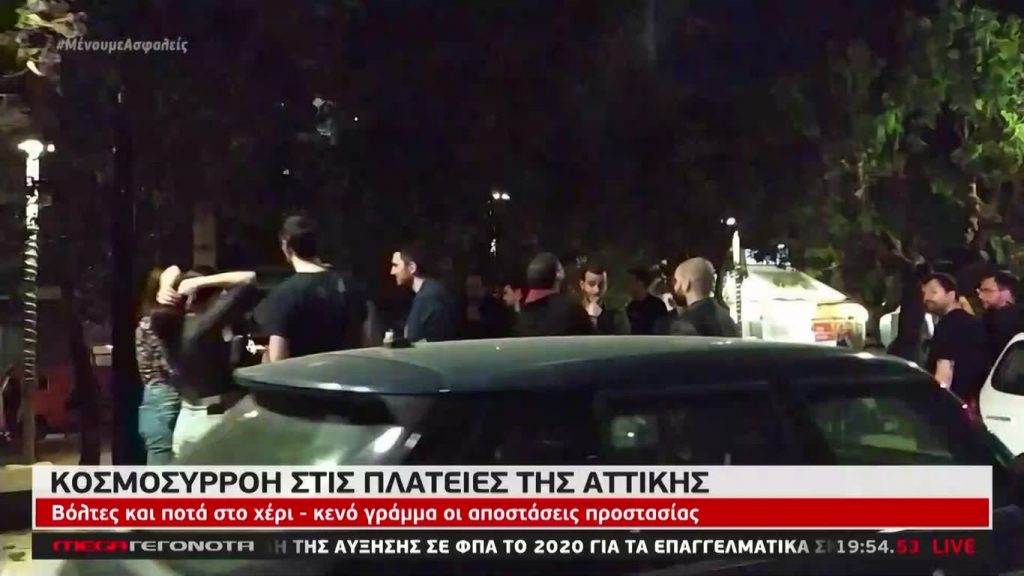 MEGA ΓΕΓΟΝΟΤΑ: Κεντρικό Δελτίο Ειδήσεων 7/05/20 - 