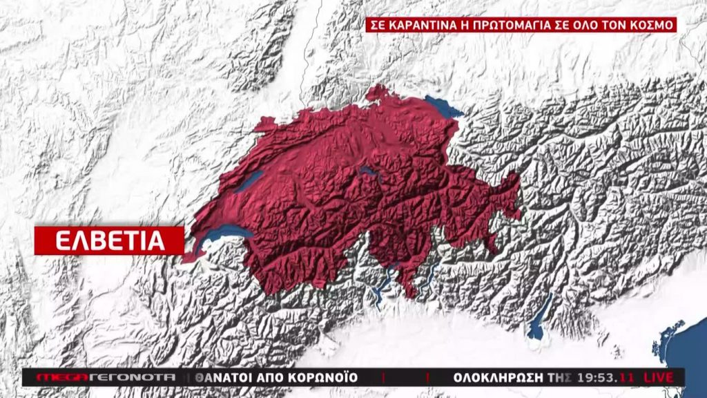 Κεντρικό Δελτίο Ειδήσεων
