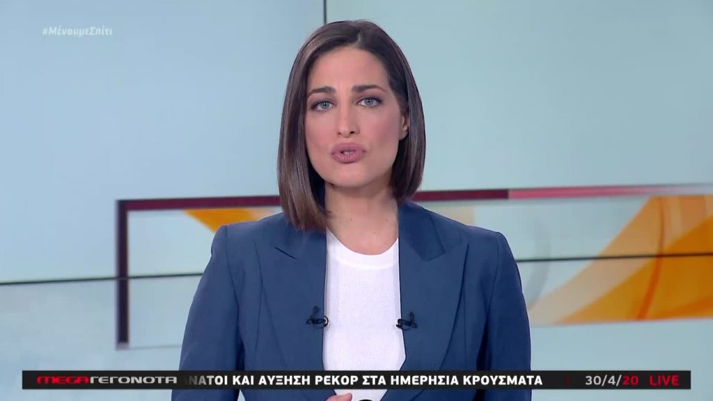 MEGA ΓΕΓΟΝΟΤΑ: Κεντρικό Δελτίο Ειδήσεων 30/04/20 - 
