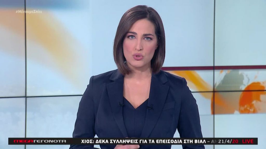 MEGA ΓΕΓΟΝΟΤΑ: Κεντρικό Δελτίο Ειδήσεων 21/04/20 - 