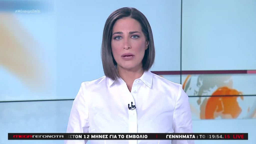 MEGA ΓΕΓΟΝΟΤΑ: Κεντρικό Δελτίο Ειδήσεων 14/04/20 - 