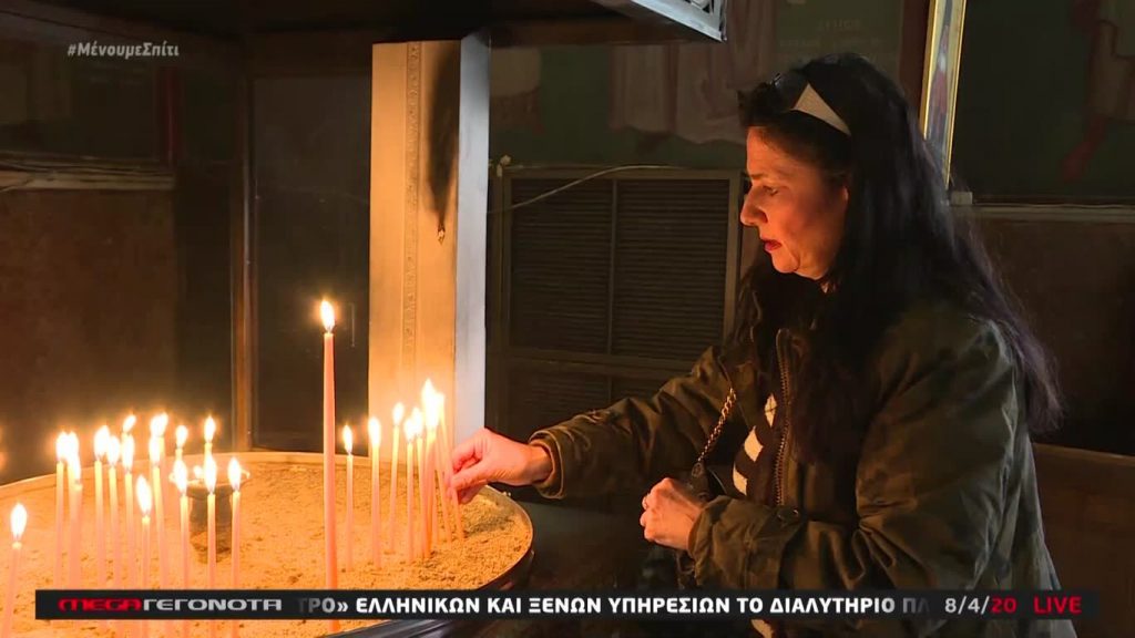 MEGA ΓΕΓΟΝΟΤΑ: Κεντρικό Δελτίο Ειδήσεων 8/04/20 - 