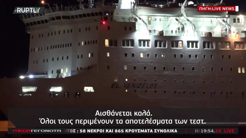 MEGA ΓΕΓΟΝΟΤΑ: Κεντρικό Δελτίο Ειδήσεων 3/04/20 - 