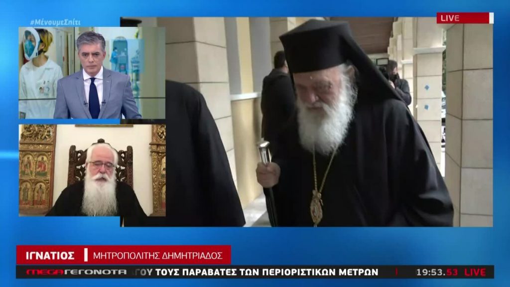 MEGA ΓΕΓΟΝΟΤΑ: Κεντρικό Δελτίο Ειδήσεων 31/03/20 - 