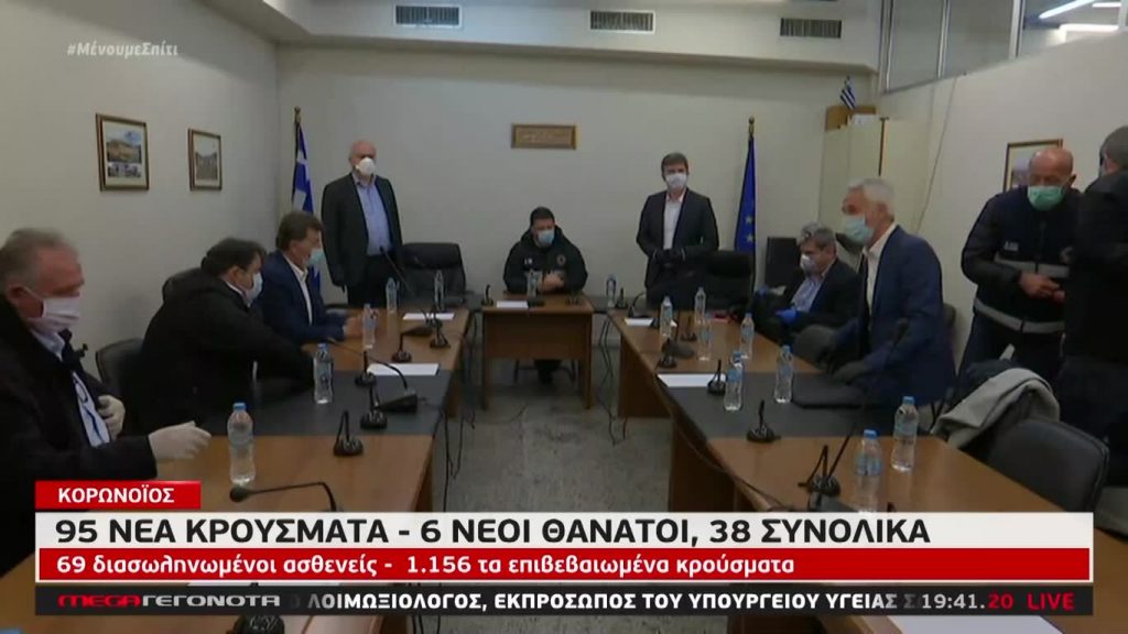 MEGA ΓΕΓΟΝΟΤΑ: Κεντρικό Δελτίο Ειδήσεων 29/03/20 - 