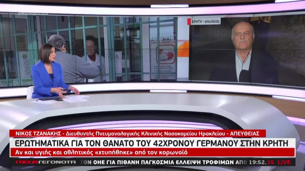 MEGA ΓΕΓΟΝΟΤΑ: Κεντρικό Δελτίο Ειδήσεων 26/03/20 - 