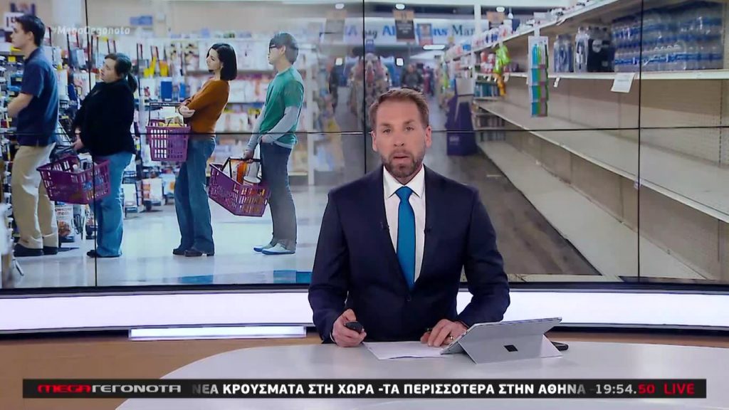 MEGA ΓΕΓΟΝΟΤΑ: Κεντρικό Δελτίο Ειδήσεων 14/03/20 - 