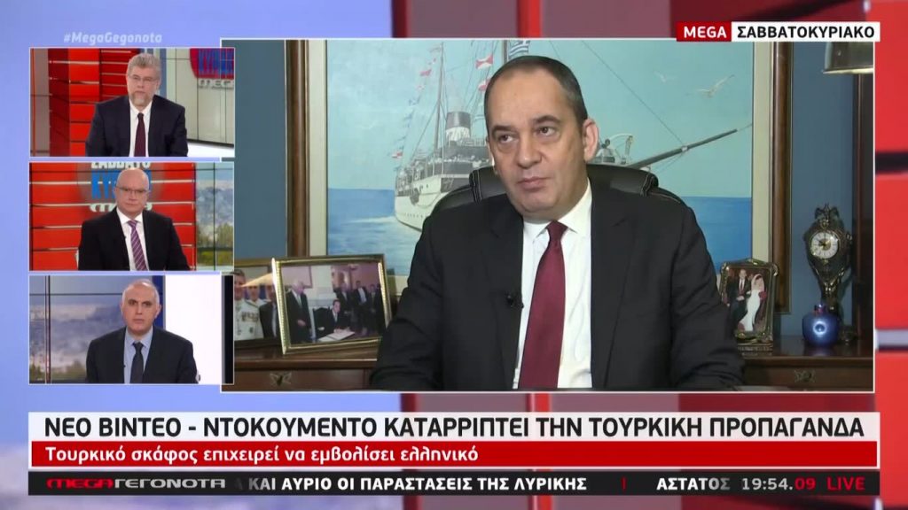 MEGA ΓΕΓΟΝΟΤΑ: Κεντρικό Δελτίο Ειδήσεων 7/03/20 - 