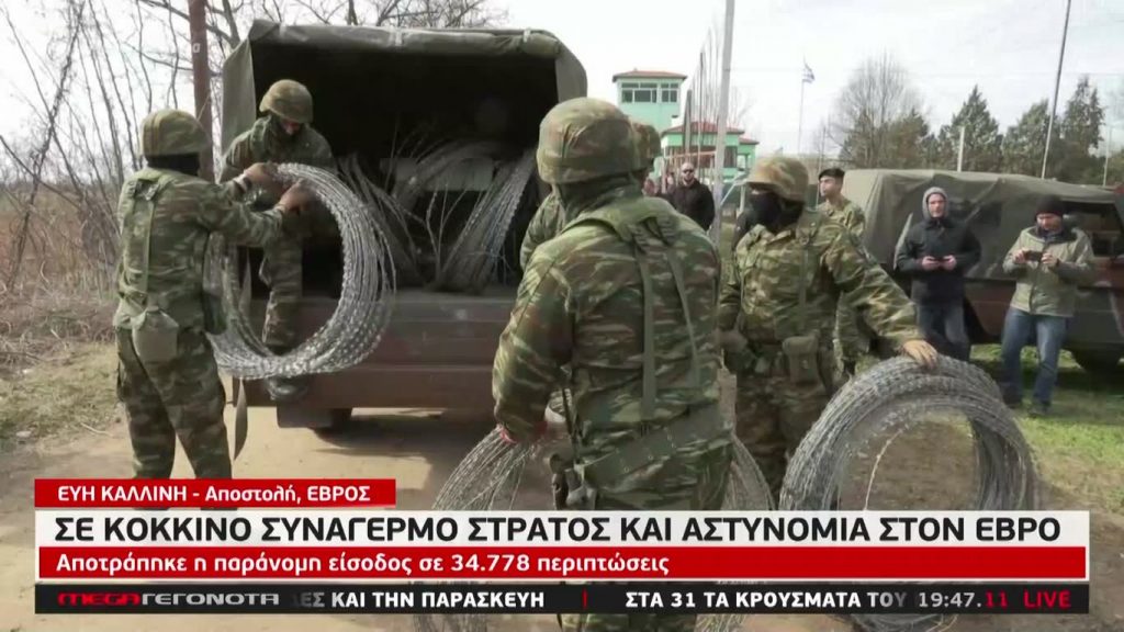 MEGA ΓΕΓΟΝΟΤΑ: Κεντρικό Δελτίο Ειδήσεων 5/03/20 - 