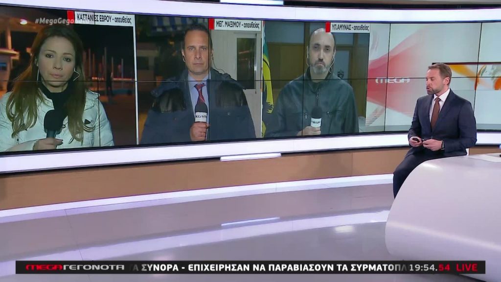 MEGA ΓΕΓΟΝΟΤΑ: Κεντρικό Δελτίο Ειδήσεων 1/03/20 - 