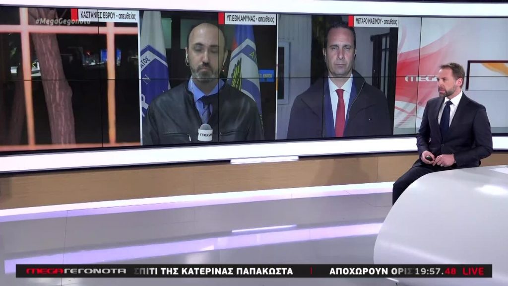 MEGA ΓΕΓΟΝΟΤΑ: Κεντρικό Δελτίο Ειδήσεων 29/02/20 - 