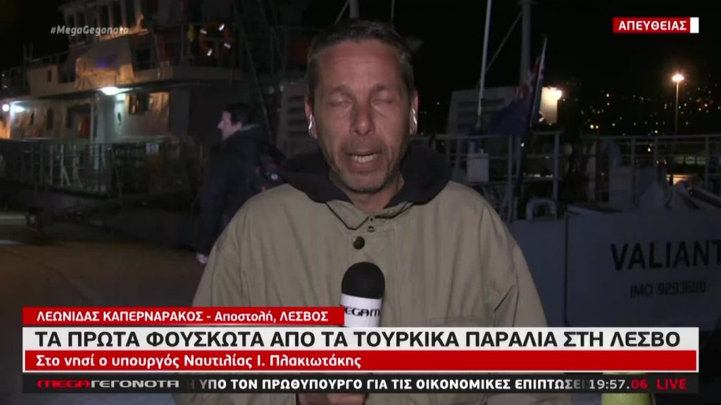 MEGA ΓΕΓΟΝΟΤΑ: Κεντρικό Δελτίο Ειδήσεων 28/02/20 - 