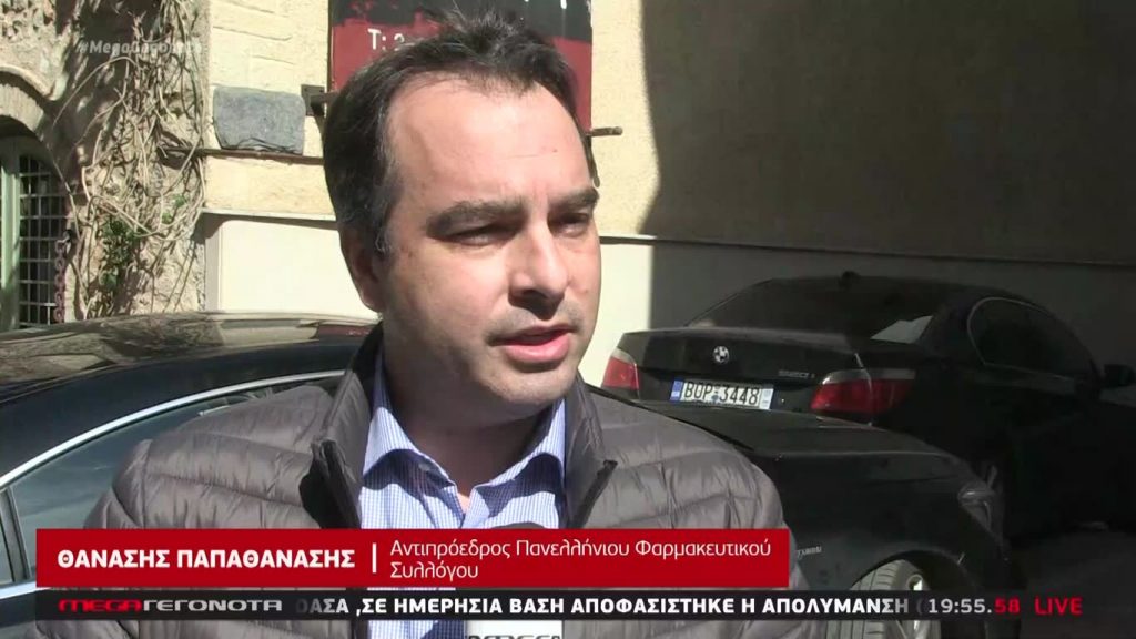 MEGA ΓΕΓΟΝΟΤΑ: Κεντρικό Δελτίο Ειδήσεων 27/02/20 - 