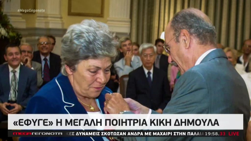 MEGA ΓΕΓΟΝΟΤΑ: Κεντρικό Δελτίο Ειδήσεων 22/02/20 - 