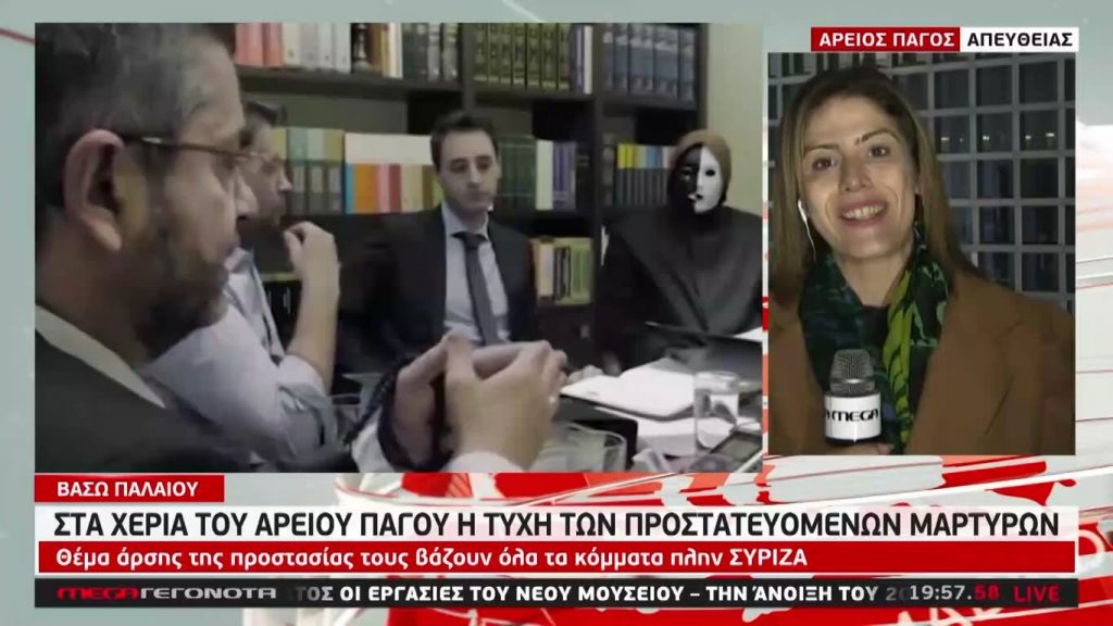 MEGA ΓΕΓΟΝΟΤΑ: Κεντρικό Δελτίο Ειδήσεων 20/02/20 - 