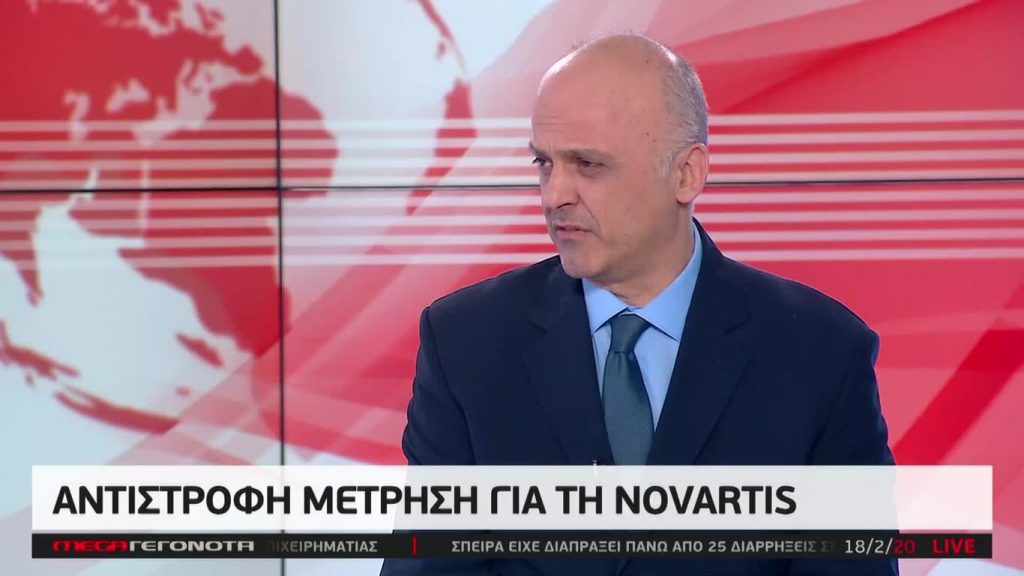 MEGA ΓΕΓΟΝΟΤΑ: Κεντρικό Δελτίο Ειδήσεων 18/02/20 - 