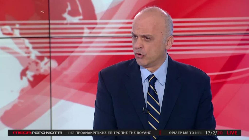 MEGA ΓΕΓΟΝΟΤΑ: Κεντρικό Δελτίο Ειδήσεων 17/02/20 - 