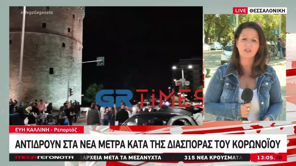 MEGA ΓΕΓΟΝΟΤΑ: Μεσημβρινό Δελτίο Ειδήσεων 27/09/20 - 