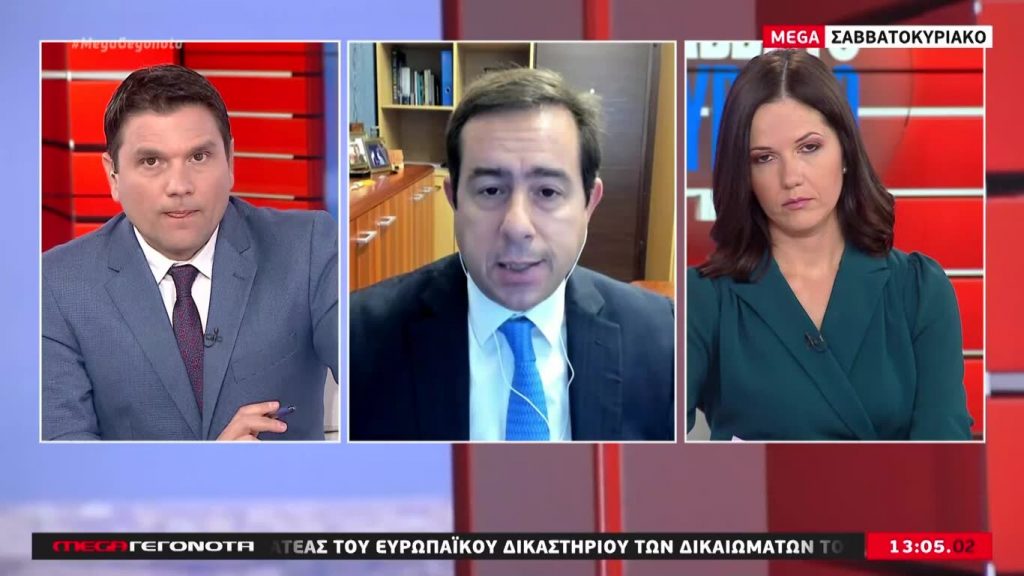 MEGA ΓΕΓΟΝΟΤΑ: Μεσημβρινό Δελτίο Ειδήσεων 26/09/20 - 