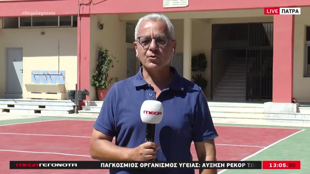 MEGA ΓΕΓΟΝΟΤΑ: Μεσημβρινό Δελτίο Ειδήσεων 14/09/20 - 