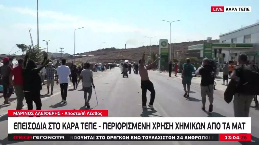 MEGA ΓΕΓΟΝΟΤΑ: Μεσημβρινό Δελτίο Ειδήσεων 12/09/20 - 