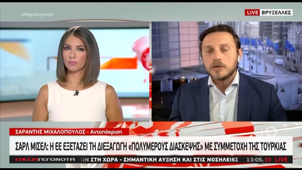 MEGA ΓΕΓΟΝΟΤΑ: Μεσημβρινό Δελτίο Ειδήσεων 5/09/20 - 