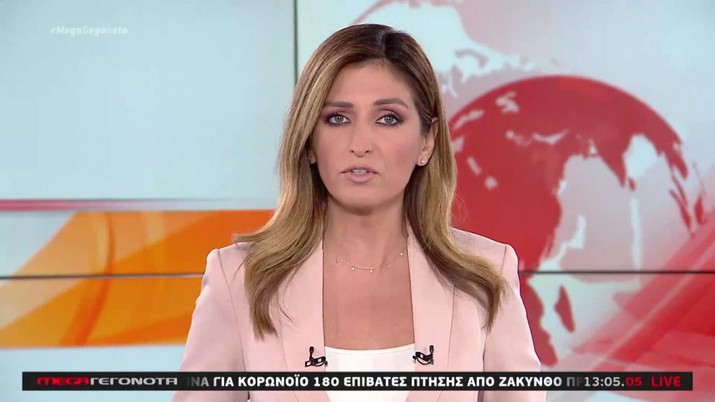 MEGA ΓΕΓΟΝΟΤΑ: Μεσημβρινό Δελτίο Ειδήσεων 31/08/20 - 