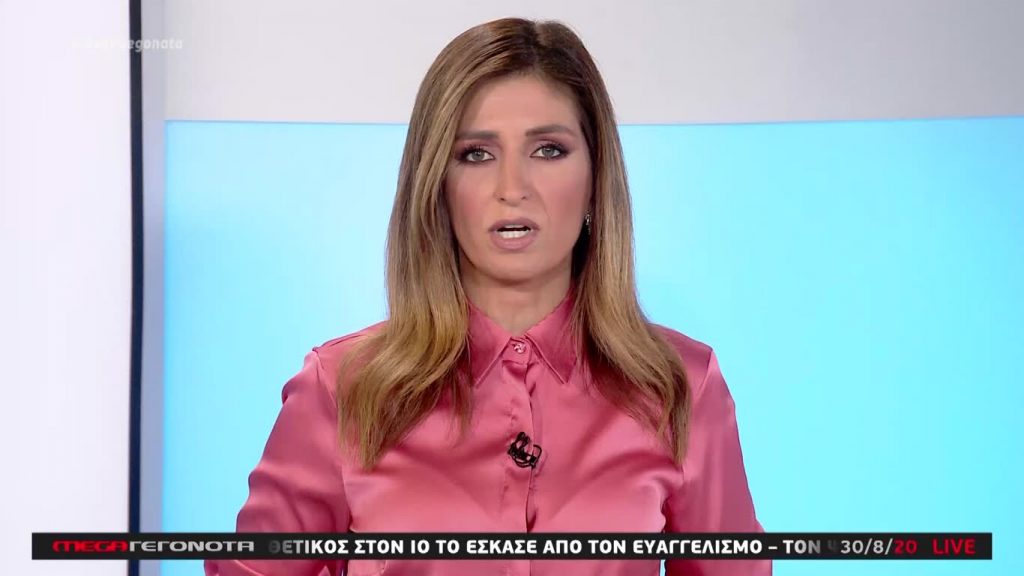 MEGA ΓΕΓΟΝΟΤΑ: Μεσημβρινό Δελτίο Ειδήσεων 30/08/20 - 