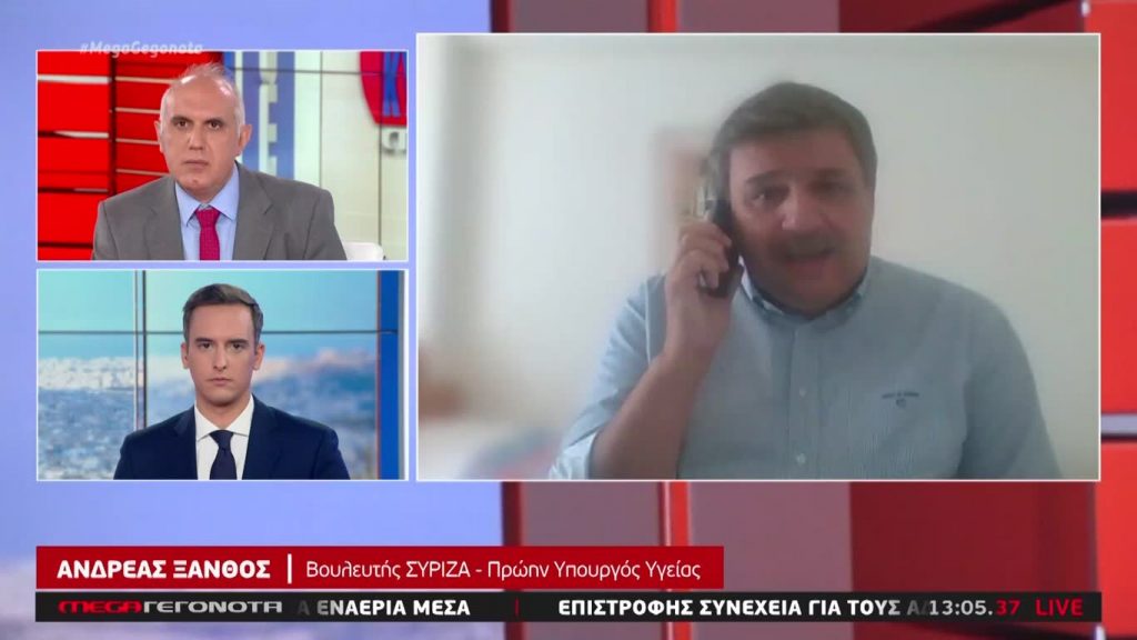 MEGA ΓΕΓΟΝΟΤΑ: Μεσημβρινό Δελτίο Ειδήσεων 23/08/20 - 