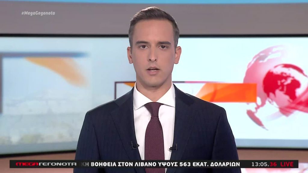 MEGA ΓΕΓΟΝΟΤΑ: Μεσημβρινό Δελτίο Ειδήσεων 16/08/20 - 