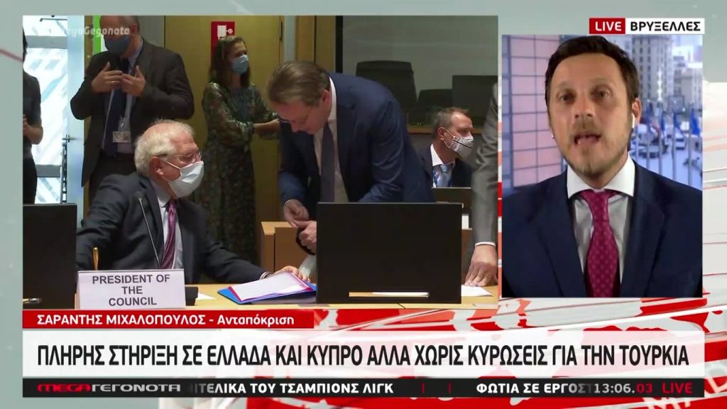 MEGA ΓΕΓΟΝΟΤΑ: Μεσημβρινό Δελτίο Ειδήσεων 15/08/20 - 