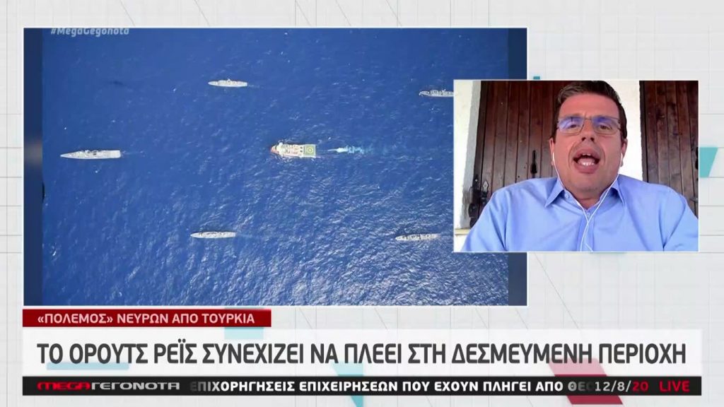 MEGA ΓΕΓΟΝΟΤΑ: Μεσημβρινό Δελτίο Ειδήσεων 12/08/20 - 