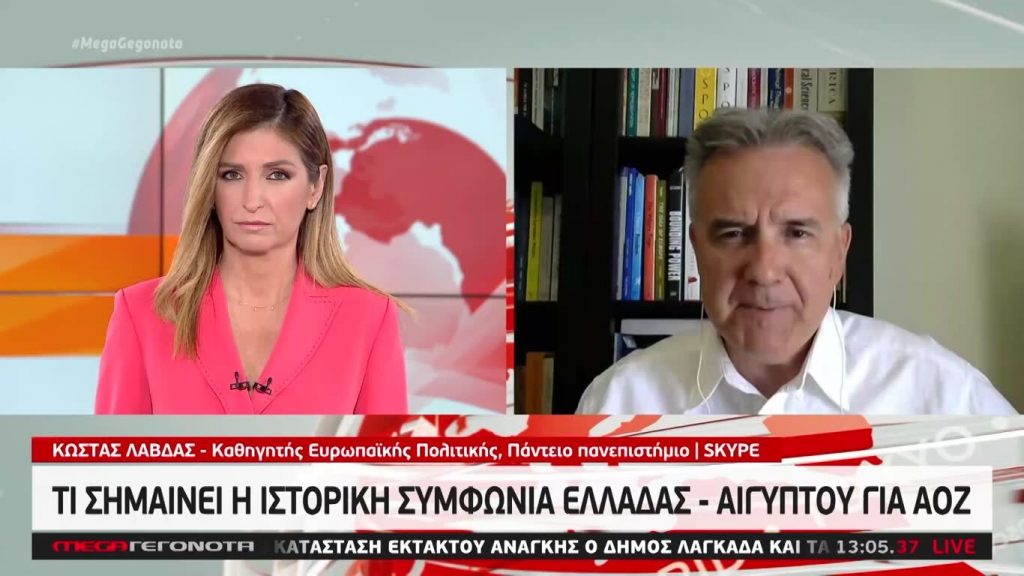 MEGA ΓΕΓΟΝΟΤΑ: Μεσημβρινό Δελτίο Ειδήσεων 7/08/20 - 